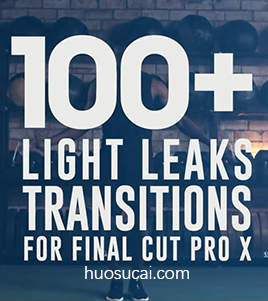 【FCPX素材】100个实用的漏光光效转场素材包 FCPX Light Leaks Transitions Vol 2