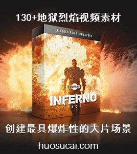 【视频素材】电影级地狱烈焰视频素材包 Bigfilms INFERNO Blockbuster Pack